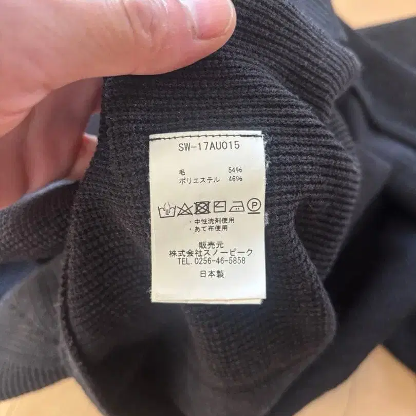 6번째 상품 이미지