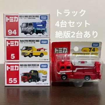 토미카 트럭 4대 세트 절판 2대 있음