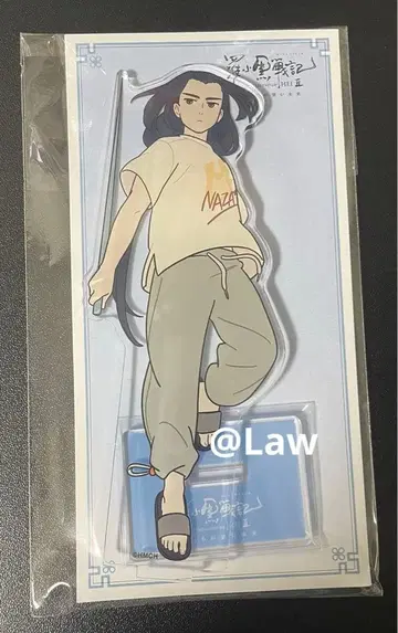 로샤오헤이 전기 2 아크릴 스탠드 별 의상 무겐 1