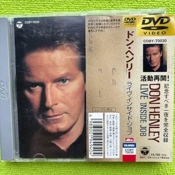 [ DVD 미반 ] 돈 헨리 [ 라이브 인사이드 잡 ]