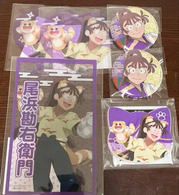 오하마 칸에몬 굿즈 묶음 판매