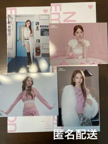 니쥬 뉴 이모션 랜덤 트레이딩 카드 컴플리트 아야카