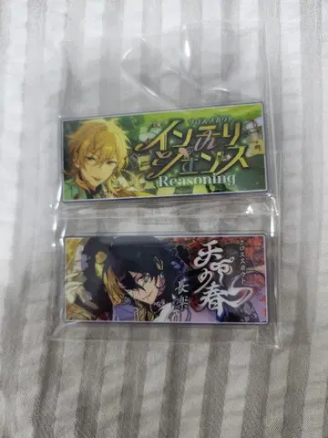 앙스타 배너 배지 컬렉션 령 훈