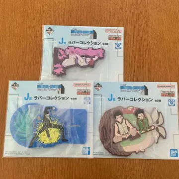 제일복권 HUNTER x HUNTER J상 히소카 곤 레오리오