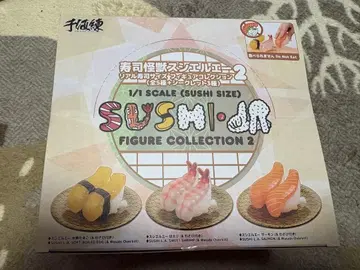 초밥 괴수 스시엘르 리얼 초밥 사이즈 피규어 컬렉션 2 BOX