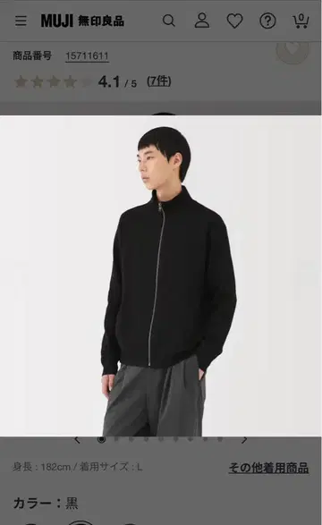 신사 세탁 가능한 밀라노 리브 편직 풀 집업 가디건 XL