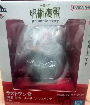 주술회전 제일복권 라스트 원상 메모리얼 피규어