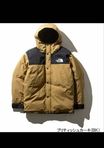 THE NORTH FACE 다운 자켓 브라운/블랙
