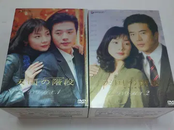천국의 계단 DVD-BOX 1.2 (10장 세트)