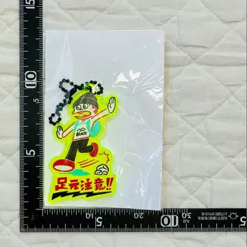 Black Brick / 블랙브릭 발밑 주의 키링 아크릴 키링