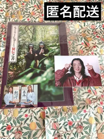 모리슈트 비전의 서 팬미팅 SHOOT 브로마이드 #034