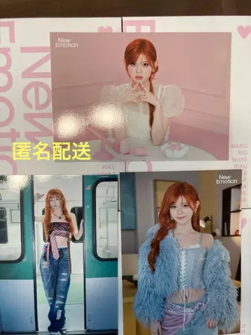 Niziu New Emotion 랜트레 리쿠