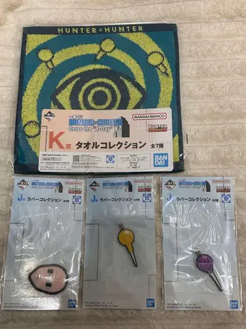 제일복권 HUNTER x HUNTER 이르미 K & J상 4종 세트