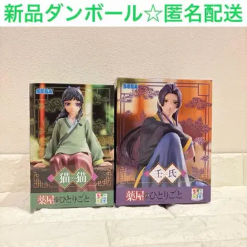 약사의 혼잣말 쵸코노세 프리미엄 피규어 마오마오 진시 세트