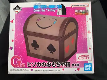 HUNTER x HUNTER 히소카의 장난감 상자