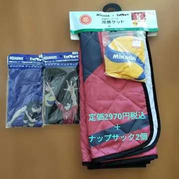 택 포함 새상품 Mikasa 하이큐!! 냉감 타월 세트 & 냅색 2개!