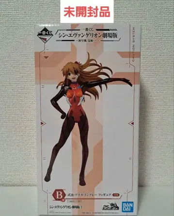 [ 미개봉품 ] 제일복권 신 에반게리온 극장판 B상 아스카 피규어