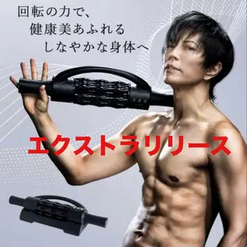 GACKT 엑스트라 릴리스