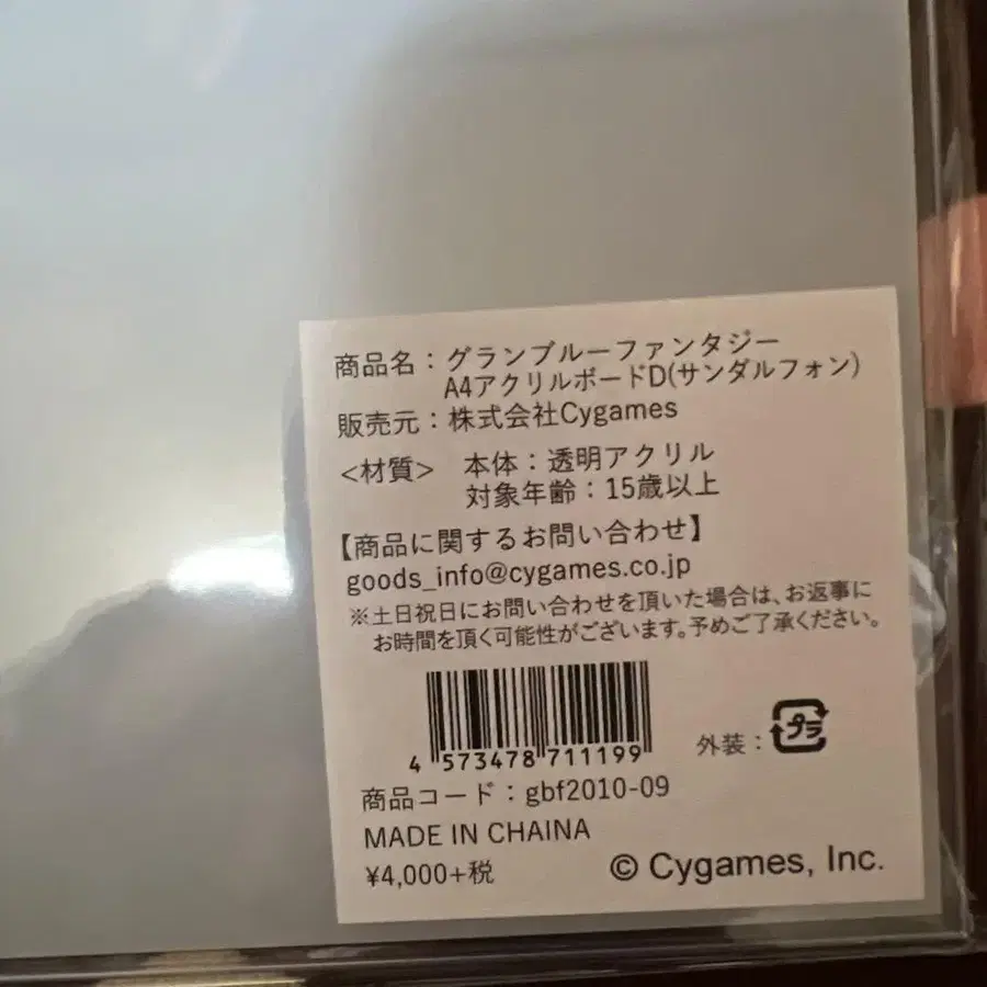 3번째 상품 이미지