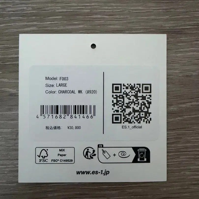 8번째 상품 이미지