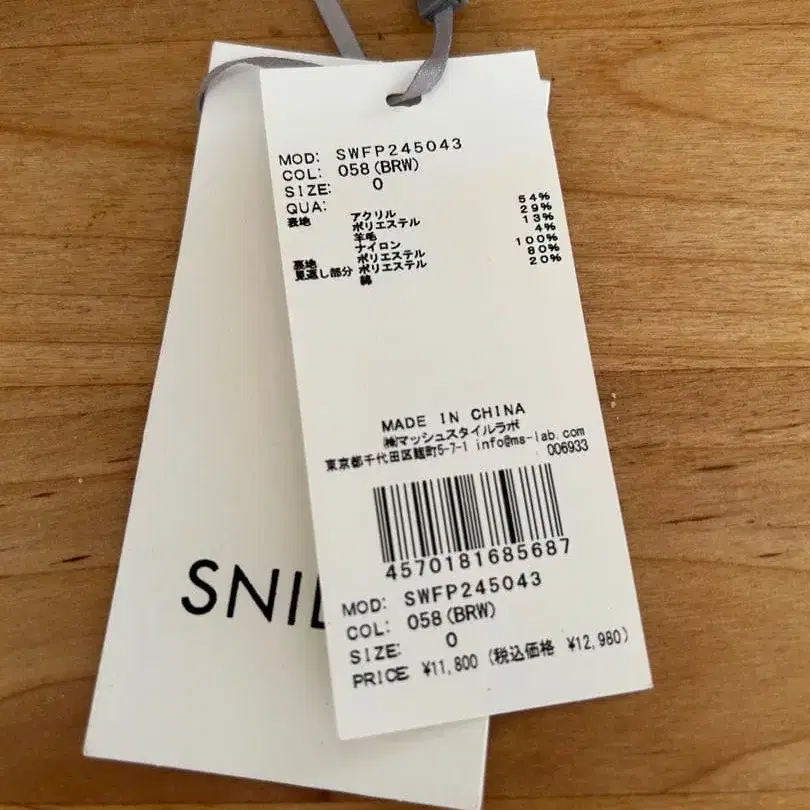 4번째 상품 이미지