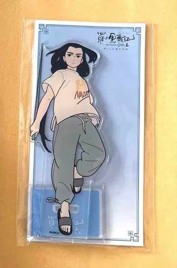 라오헤이 전기 2 로샤오헤이센키 무한 아크릴 스탠드