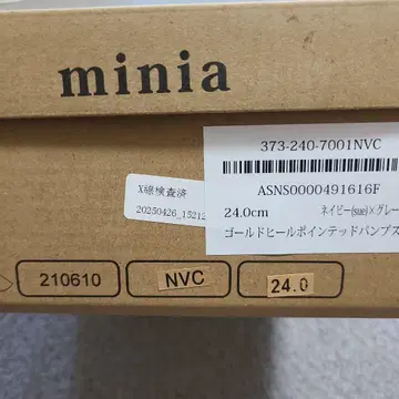 골드라인 힐 펌프스 24cm