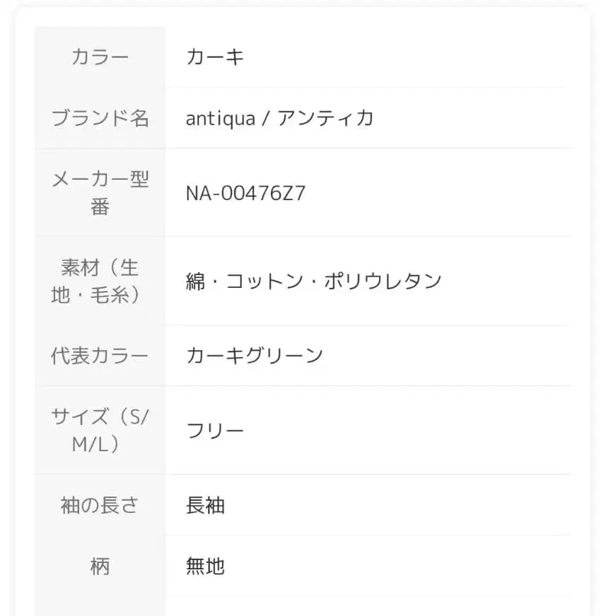 7번째 상품 이미지