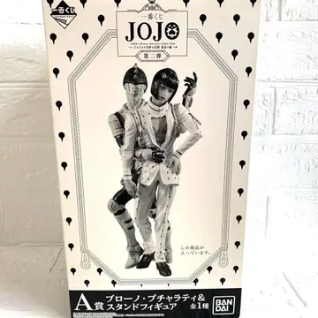 죠죠의 기묘한 모험 브루노 부챠라티&스탠드 피규어 제일복권 A상