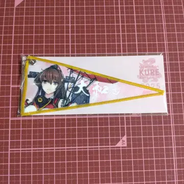 칸코레 쿠레 2025 쿠레 한정판 칸무스 페넌트 키링 야마토 로손