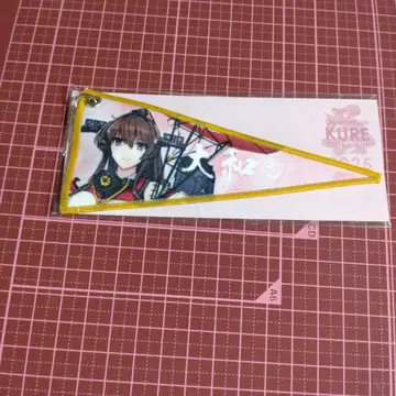 칸코레 쿠레 2025 쿠레 한정판 칸무스 페넌트 키링 야마토 로손