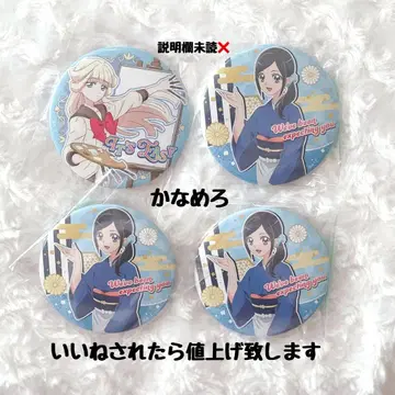 프리큐어 프리스트 트윙클 캔뱃지 완프리 유키 히프리 치유