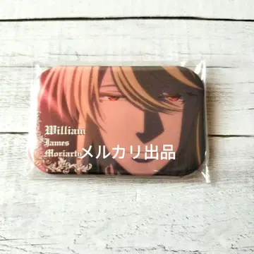 애국자의 모리아티 마루카쿠 캔뱃지 윌리엄