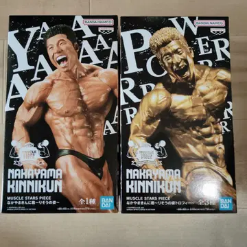 나카야마킨니군 피규어 이상적인 모습 & 나카야마킨니군 2개 세트