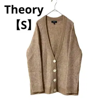 Theory 가디건 알파카 혼방 모헤어 V넥 얇은 소재 [ S ] 브라운