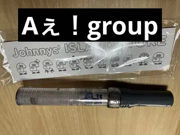 A!group 응원봉