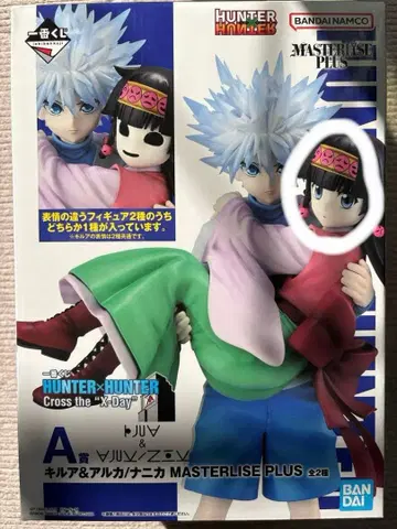 HUNTER x HUNTER A상 키루아 아르카 피규어