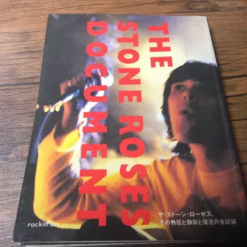 서적 THE STONE ROSES DOCUMENT 스톤 로지스