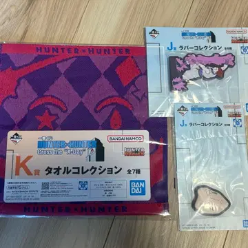 HUNTER x HUNTER 제일복권 히소카 세트