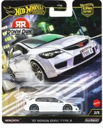 '97 HONDA CIVIC TYPE R RONIN RUN