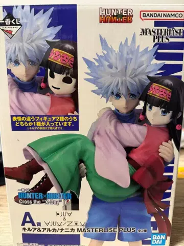 HUNTER x HUNTER 제일복권