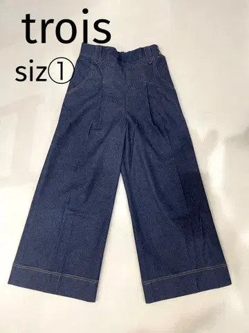 trois 새상품급 사이드 버튼 와이드 데님