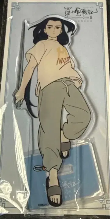 라오허전기 2 무겐 영화 극장판 별 의상 ver. 아크릴 스탠드 2