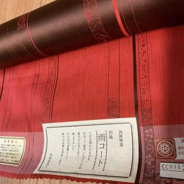 우비 코트지 실크 100%