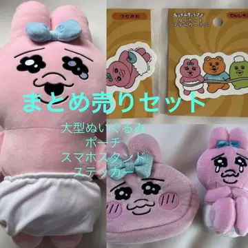 [ 종합 세트 ] 빤쮸토끼 스마트폰 그립 얼굴 파우치 스티커 인형