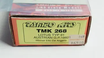 TAMEO KITS TMK 268 LOTUS TYP 91