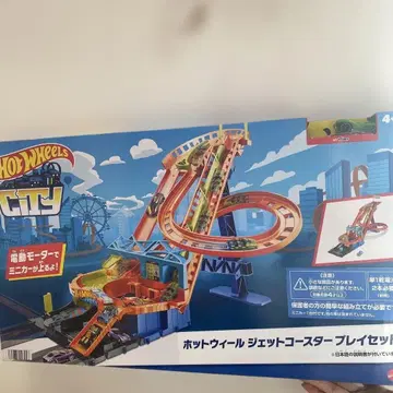 핫휠 제트 코스터 플레이세트