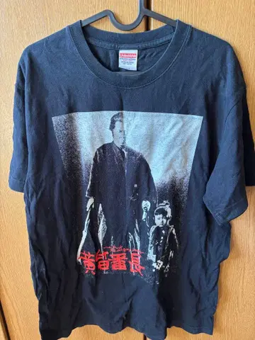 카사이 준 황혼 반쵸