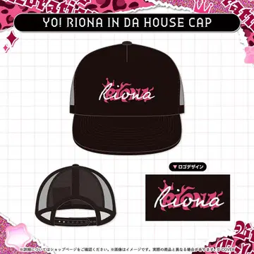 히비키사키 리오나 생일 기념 2025 캡