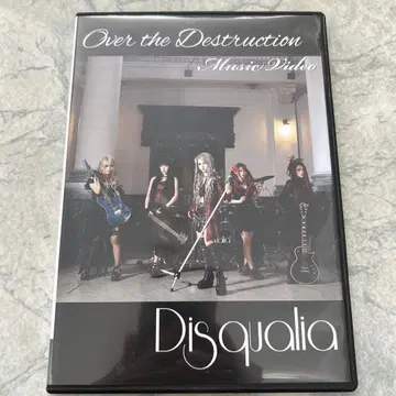 Disqualia Over the Destruction DVD